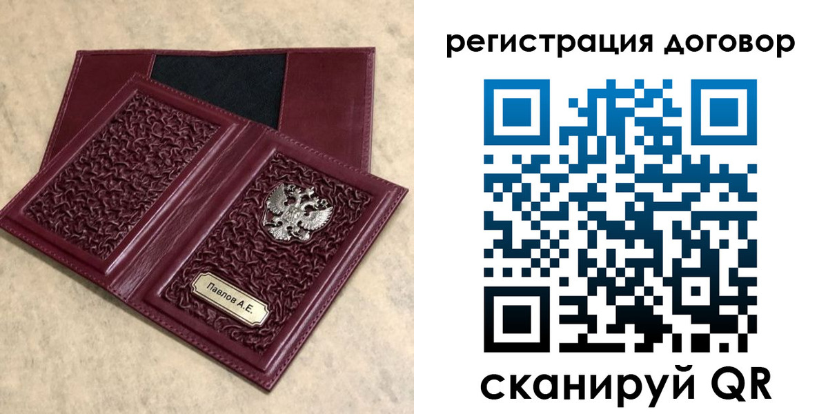 регистрация для школы в Югорске