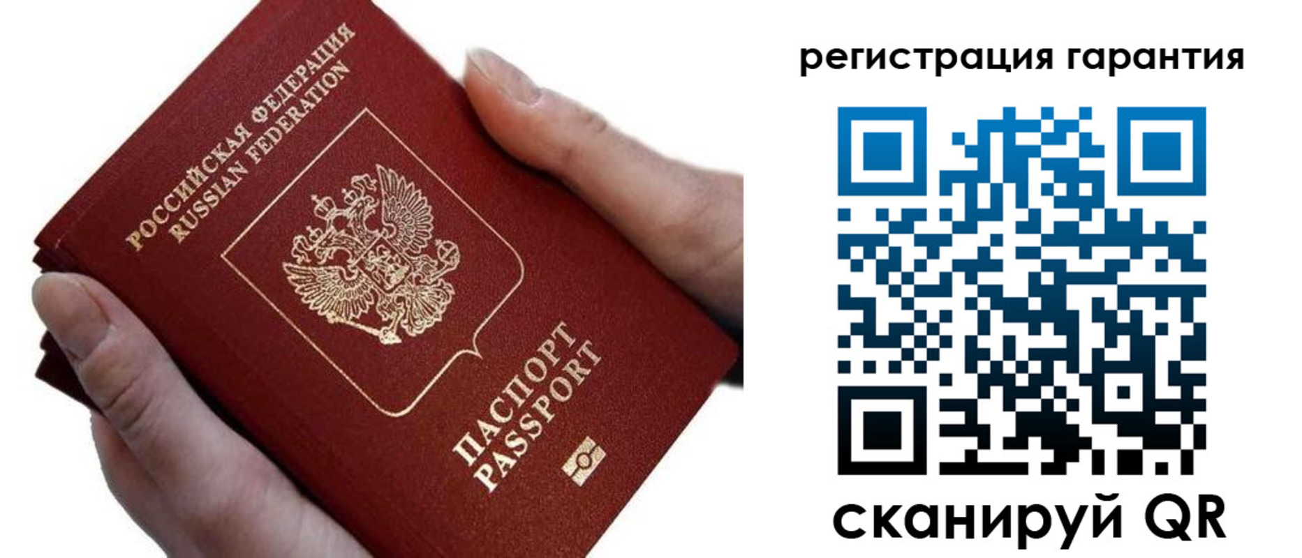 прописка ребенка в Югорске