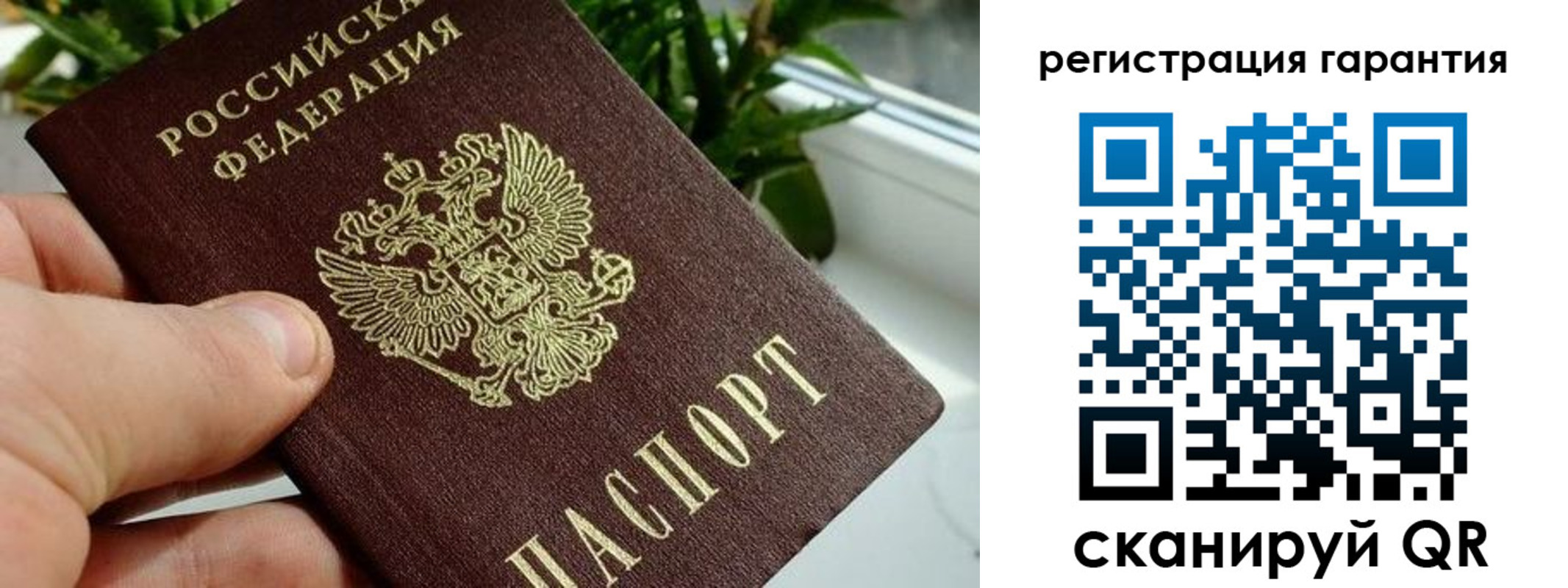 временная регистрация надежно в Югорске