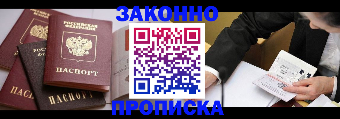 регистрация для дет. сада в Югорске