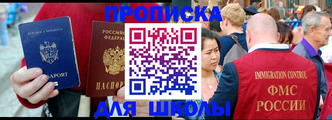 найти адрес прописки в Югорске